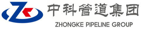 锡林郭勒中科管道装备集团